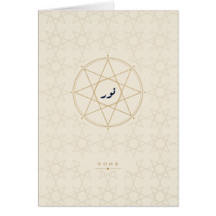 Noor Islamische Geometrische Creme Gold Karte