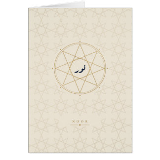 Noor Islamische Geometrische Creme Gold Karte
