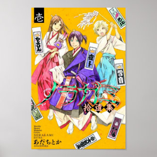 Noragami Ästhetische Abdeckung Poster