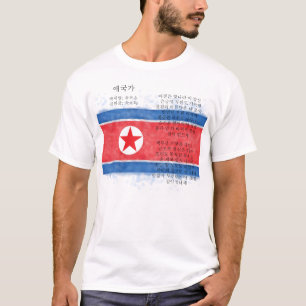 Nordkorea - 애 국 가 T-Shirt