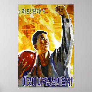 Nordkorea-Propagandaplakat, Kommunismus-Kunstwand Poster