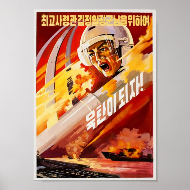 Nordkorea - Propagandaposter zum Feuer und zur Wut Poster (Vorne)