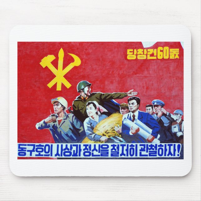 Nordkoreanisches kommunistisches Party-Plakat Mousepad (Vorne)