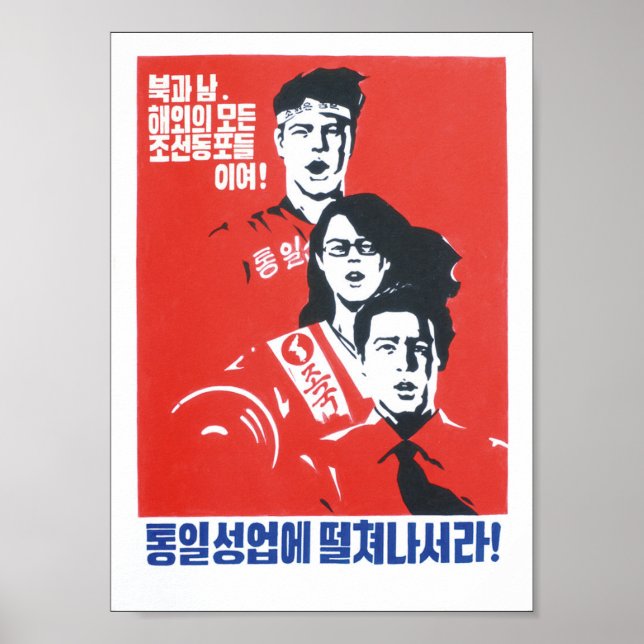 Nordkoreanisches Propaganda Poster Kraftwerk Style (Vorne)