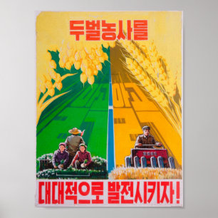 Nordkoreanisches Propagandaposter - Corny Tractor Poster
