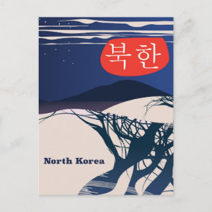 Nordkoreanisches Vintage-Reiseposter Postkarte