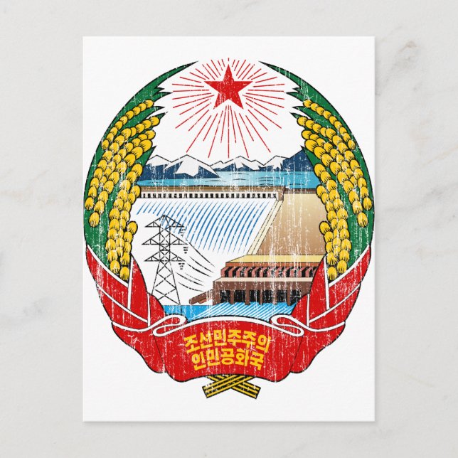 Nordkoreas Wappen Postkarte (Vorderseite)