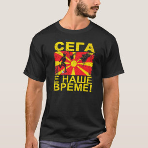 Nordmakedonien ist jetzt unsere Zeit Fußball Med T-Shirt