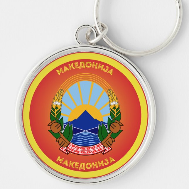 Nordmazedonisches Erbe-Emblem Schlüsselanhänger (Vorne)