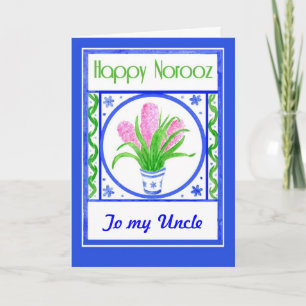 Norooz Customizable Grußkarte - Hyacinths Feiertagskarte