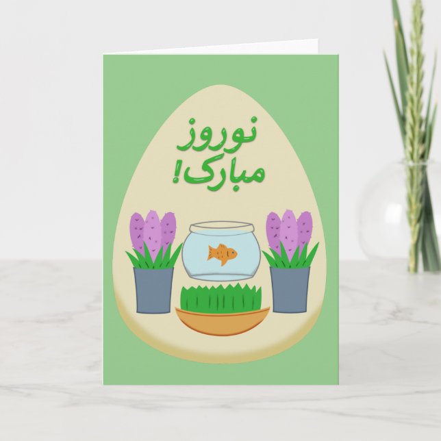 Norooz Mobarak Egg Haft Seen Holiday Card Feiertagskarte (Vorderseite)