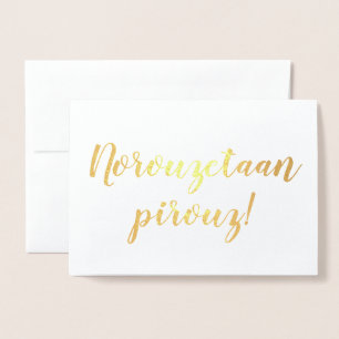 norouzetaan pirouz! folienkarte