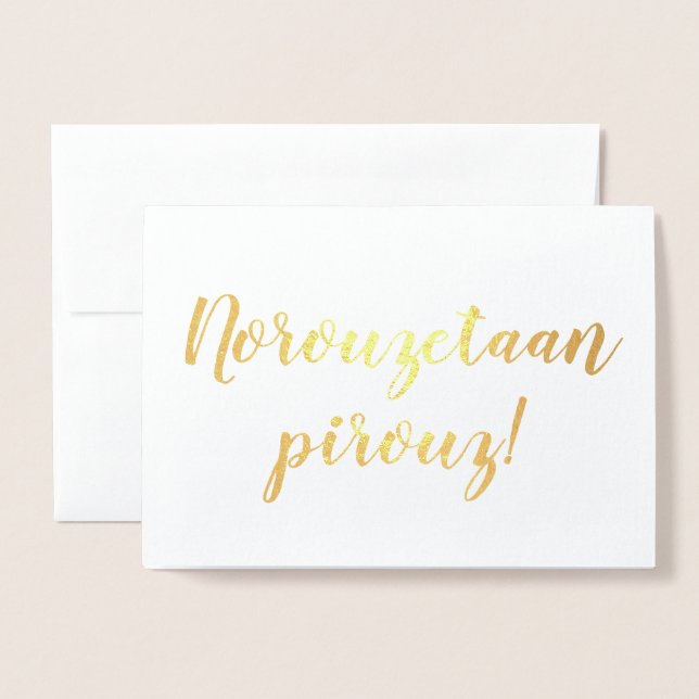 norouzetaan pirouz! folienkarte (Vorderseite mit Umschlag)