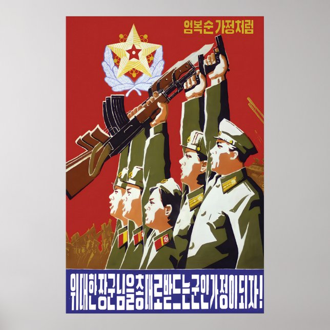 North Korea Propaganda Poster Let's become a (Vorne)