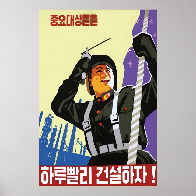 North Korea Propaganda Poster Let's finish (Vorne)