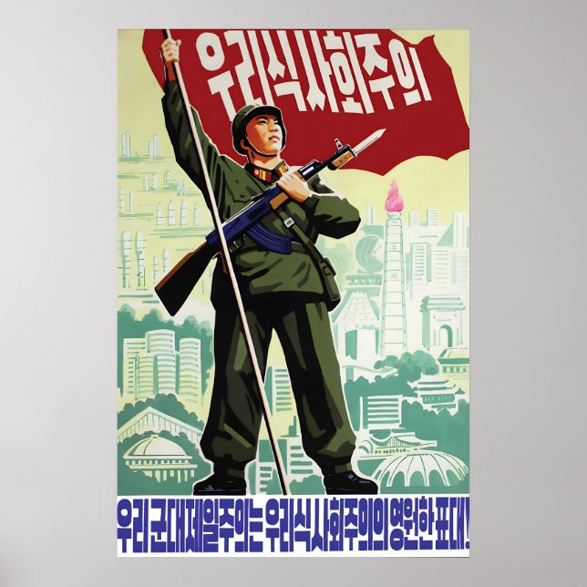 North Korea Propaganda Poster Let's make this year (Vorne)