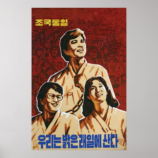 North Korea Propaganda Poster Unification! we are (Vorne)