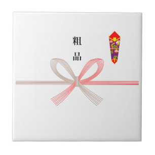 Noshigami soshina Dekorative Fliesen