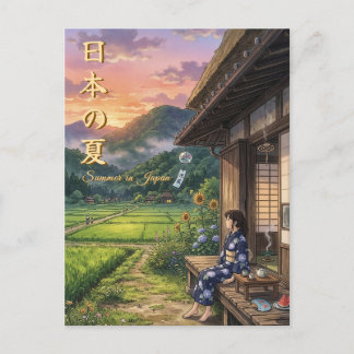 Nostalgic Japanese Summer Postcard - Engawa Scene Postkarte