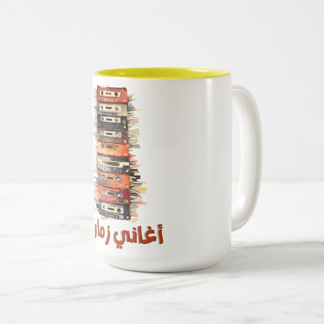 Nostalgie in Retro Arabic 70er-80er Cassette Zweifarbige Tasse (VorderseiteRechts)
