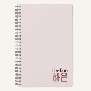Notebook mit koreanischem Namen (Ha-Eun 하 은) Notizbuch