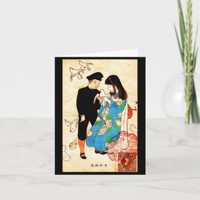 Notecard-Liebe Art-34 Feiertagskarte (Vorderseite)