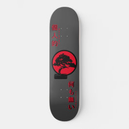 Nothing Personal Bonsai Tree Skateboard