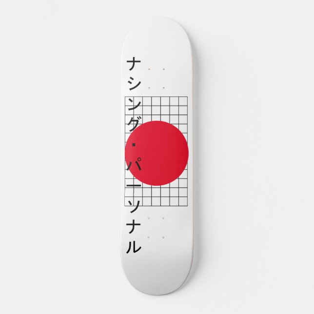 Nothing Personal Katakana Skateboard (Vorderseite)