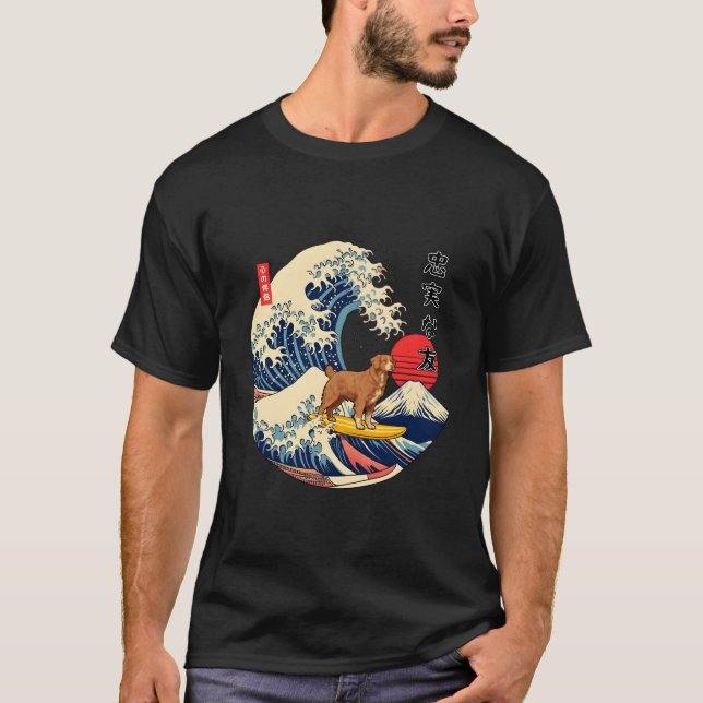 Nova Scotia Duck Tolling Retriever Toller Japanisc T-Shirt (Vorderseite)