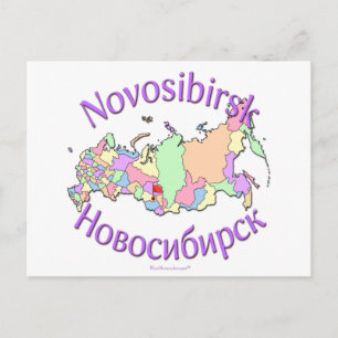 Novosibirsk Russland Postkarte