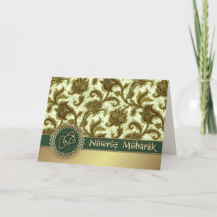 Nowruz Mubarak. Arabisches Muster Persisches Neuja Feiertagskarte