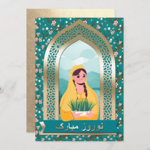Nowruz Mubarak Persian New Year Party Einladung