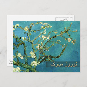 Nowruz Mubarak Persian New Year Postcards in Farsi Feiertagspostkarte