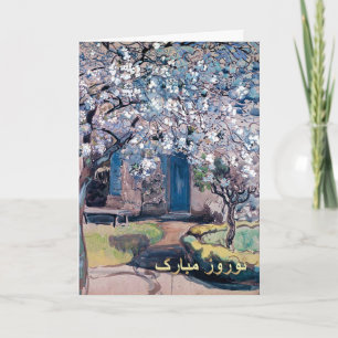 Nowruz Mubarak. Persische Neujahrskarte auf Farsi Feiertagskarte