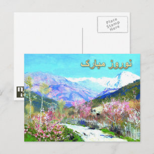 Nowruz Mubarak. Persisches Neujahr Fine Art Feiertagspostkarte