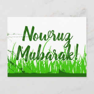nowruz-Mubarak-Radgras Postkarte
