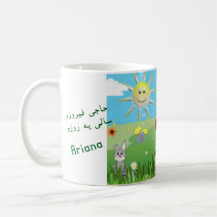 Nowruz-Tasse Kaffeetasse