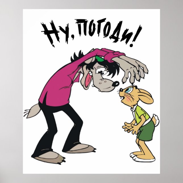 Nu Pogodi Poster (Vorne)