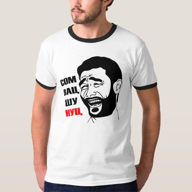 Nuc 3 T-Shirt (Vorderseite)