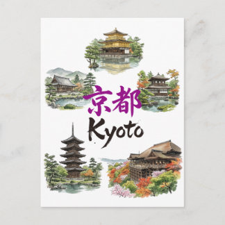 Numerous tourist attractions in Kyoto, Japan Postkarte