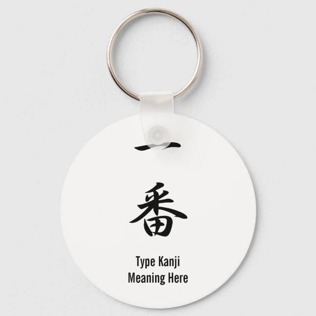 Nummer eins - Ichiban Schlüsselanhänger (Vorderseite)