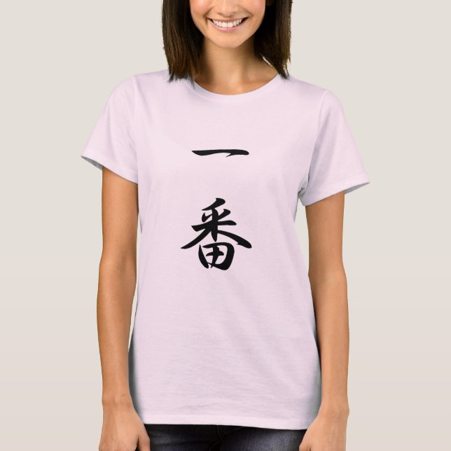 Nummer eins - Ichiban T-Shirt (Vorderseite)