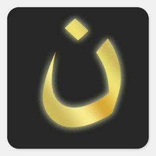 Nun Aufkleber Zeigen Sie Ihre Solidarität mit dem 