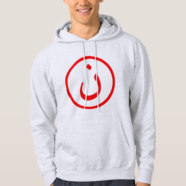 Nûn Hoodie (Vorderseite)