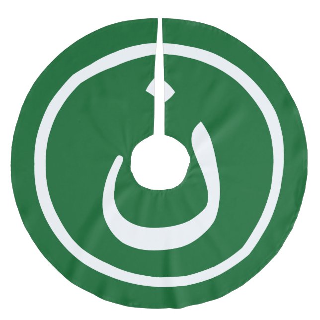 Nûn Polyester Weihnachtsbaumdecke (Vorderseite)