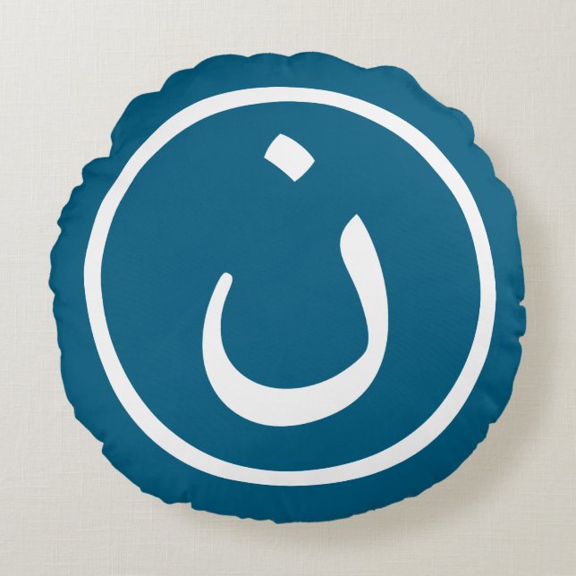 Nûn Rundes Kissen (Vorderseite)