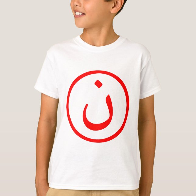 Nûn T-Shirt (Vorderseite)