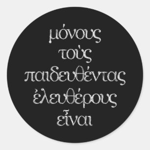 Nur die Gebildeten sind kostenlos - Epictetus grie Runder Aufkleber