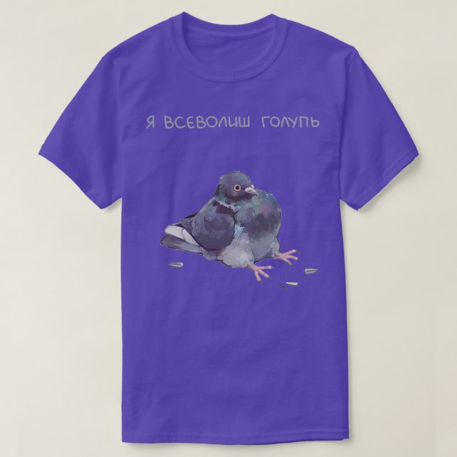 Nur eine Taube T-Shirt (Design vorne)