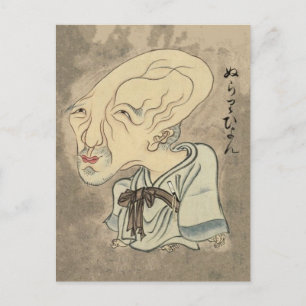 Nurarihyon (Sawaki-Rollen) Postkarte